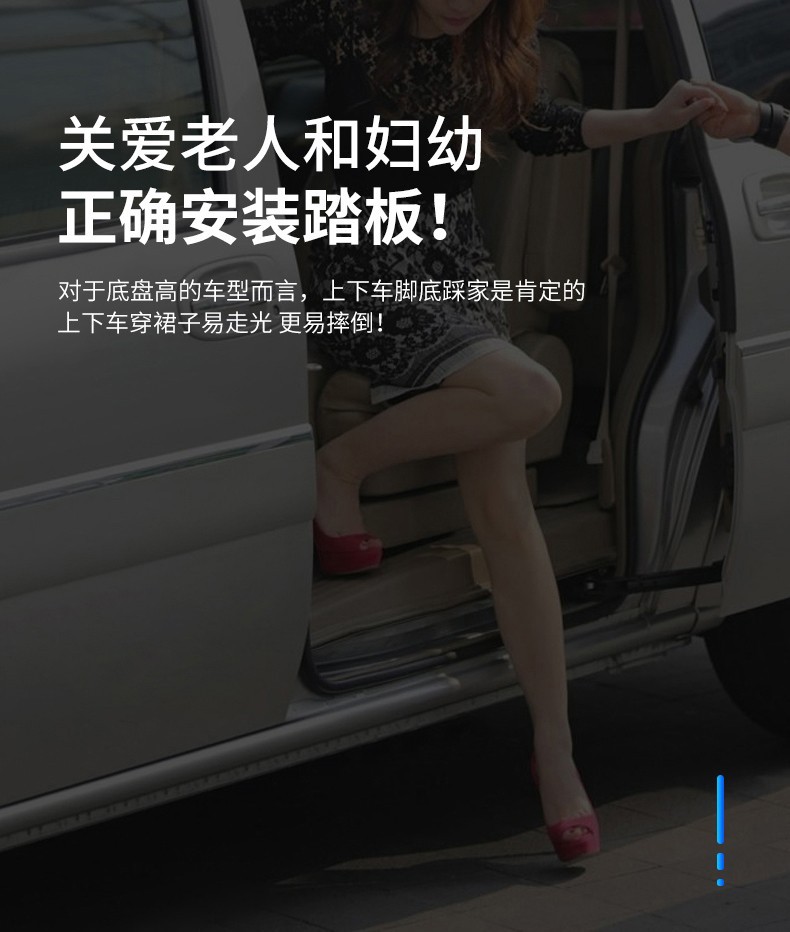 Volkswagen Jetta vs5 pedal Jetta VS7 original pedal New Jetta vs5 modified special welcome side pedal