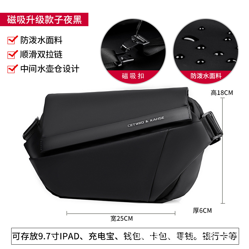 Waterproof Crossbody Bag for Men 2025 Cycling Functional Work Bag Oxford Cloth Fashion Men's Chest Bag Commuter Shoulder Bag