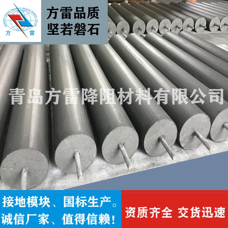 厂家生产GD-04Y-3M150接地模块 石墨接地模块GD-200K系列降