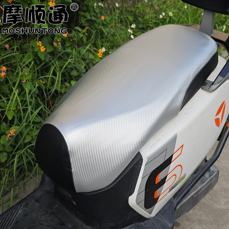 Moshuntong Electric Vehicle Rainproof and Sunproof Leather Seat Cover, High Elasticity, Fully Enclosed, Waterproof, Anti-Scalding Seat Cushion Cover