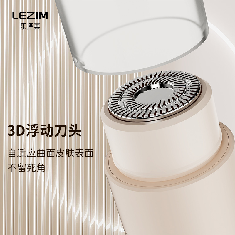陰部用シェーバー、脇毛、陰毛、脚毛トリマー、女性用シェービングナイフ、特許取得済みの脱毛器|undefined