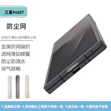 �m������GalaxyZTriFold�P��W25 Ͳ���m��fold7���ܽ��ٷ��m�W