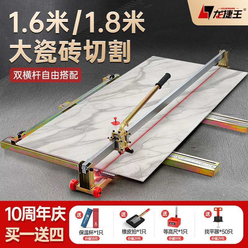 大型瓷砖切割机推刀地板砖推拉刀大板砖专用岩板手划刀1600 1800