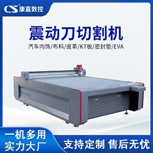 ���и�C�����Ĥ�Y��PVC���ϲü��C���^����Ĥ�и�C