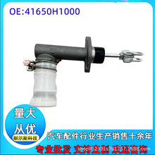 ����41650-H1000 41650H1000 ������������Terracan������ܱ�