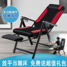 電腦椅可躺簡約家用電競靠背座椅久坐舒適人體工學午休辦公折疊椅