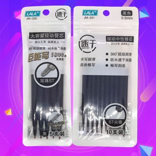 LALA�Pо��������ԇ�ٸɰ������ԹPˢ�}�Pо��ɫ0.5mm���܌���о