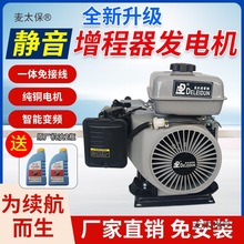 늄�܇������48V60V72V�l늙Cȫ�Ԅ�׃�l3KW-10KW���Ͱl���̫��