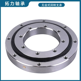 转盘轴承