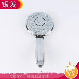 手持花洒;其他卫浴洁具;花洒套装