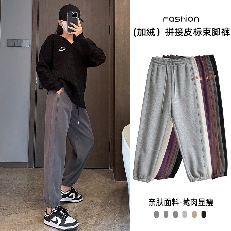 【反季特卖】加绒加厚运动休闲卫裤女冬季保暖摇粒绒束脚哈伦裤|undefined