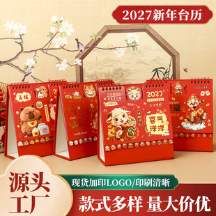 ̨�v2027���¿�2027�՚v���ֵ�ɐۏ͹ſ�ͨ�[�����愓�⮐��̨�v