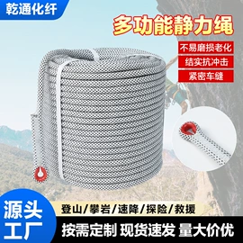 安全绳;救生绳;拖车绳