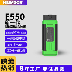 E550 新エネルギー車故障診断バッテリーパック検出路面電車混合電圧縮小機検出総合検出器