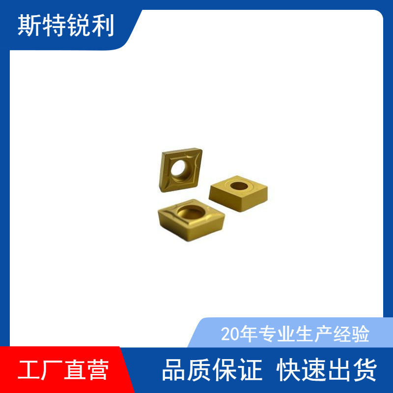 菱形数控刀片80度CCMT外圆内孔刀粒粗镗孔车刀钢件不锈钢通用镗刀