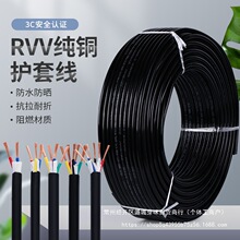 RVVܛ�o����|�� 2/3/4/5/6о 0.5-4ƽ ���~о�Դ�� ��̖���ƾ�