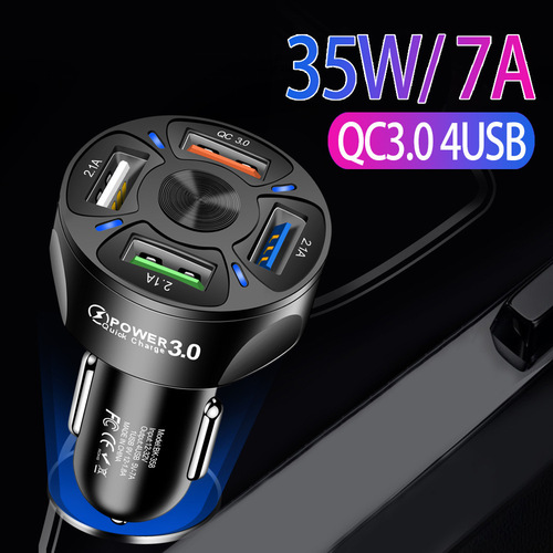 35W 7A QC3.0 4USB车充 快充车载充电器一拖四车载充电器跨境批发