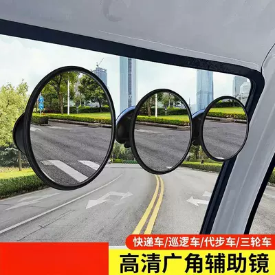 agricultural vehicles, wide-angle reflector, Rearview mirror/rearview mirror