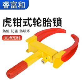 停车场设备;汽车锁;其他交通安全