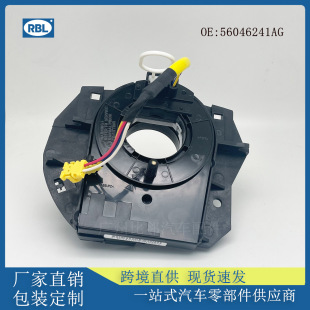 56046241AG 56046497AA clock spring is suitable for direct supply from Dodge Chrysler cross-border manufacturers