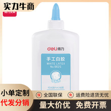 ����9625�׽���ˮϴѧ���ֹ� DIYҺ�彺�ֹ���240mlˮ��׽�