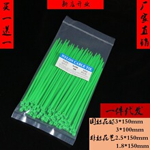 �Gɫ���� �����������z 1.9mm��10�����L��15�����L�Gɫ3*100*150