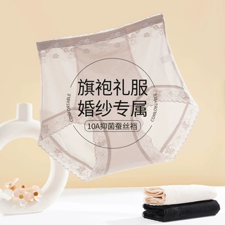 收腹蕾丝大码三角裤205斤10A抑菌桑蚕丝加长裆轻塑性感网纱女内裤