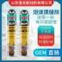 膨胀隔音填充聚氨酯发泡胶