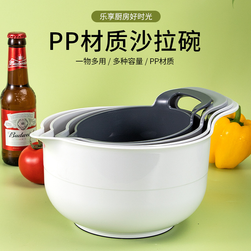 Four-piece set with handle PP material mixing bowl kitchen vegetable and fruit salad plate candy snack plate dried fruit plate