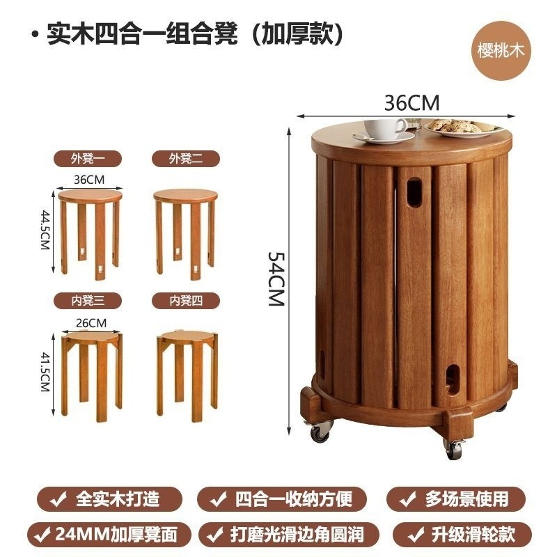 实木叠叠凳子组合茶几圆凳家用叠放餐桌板凳现代中式吃饭椅子|undefined