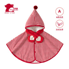女童外出服挡风披肩单层连帽圣诞婴儿斗篷儿童A类披风春秋季短款
