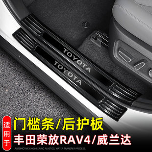 �m��2026���S��RAV4�s���T���lӭ�e̤�����m�_���o�����b���