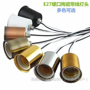 E27�ݿ��մɟ��^�ݼy�������ݵ���������픟��������b����DIY���