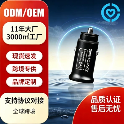 Suitable for car chargers with cigarette lighters, car-mounted trackers, Apple-specific smart anti-loss navigation and remote tracking devices