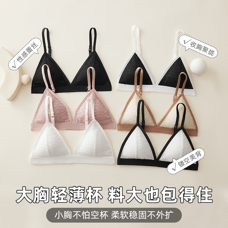 Copa triangular de encaje francés ropa interior mujer amazona pequeña copa delgada reunida ropa interior sin anillo de acero bra bra al por mayor