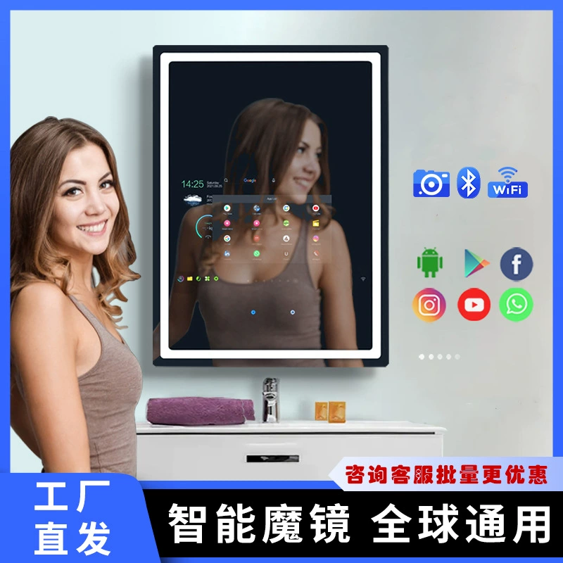 AI Smart Magic Mirror Сенсорное зеркало ТВ Ванная комната Туалет Многофункциональное квадратное умное зеркало Рекламная машина Фабрика