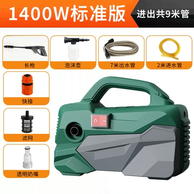 pressure 2025 new booster pump – Car washing machine - upgraded-green-9m-tube-long-gun