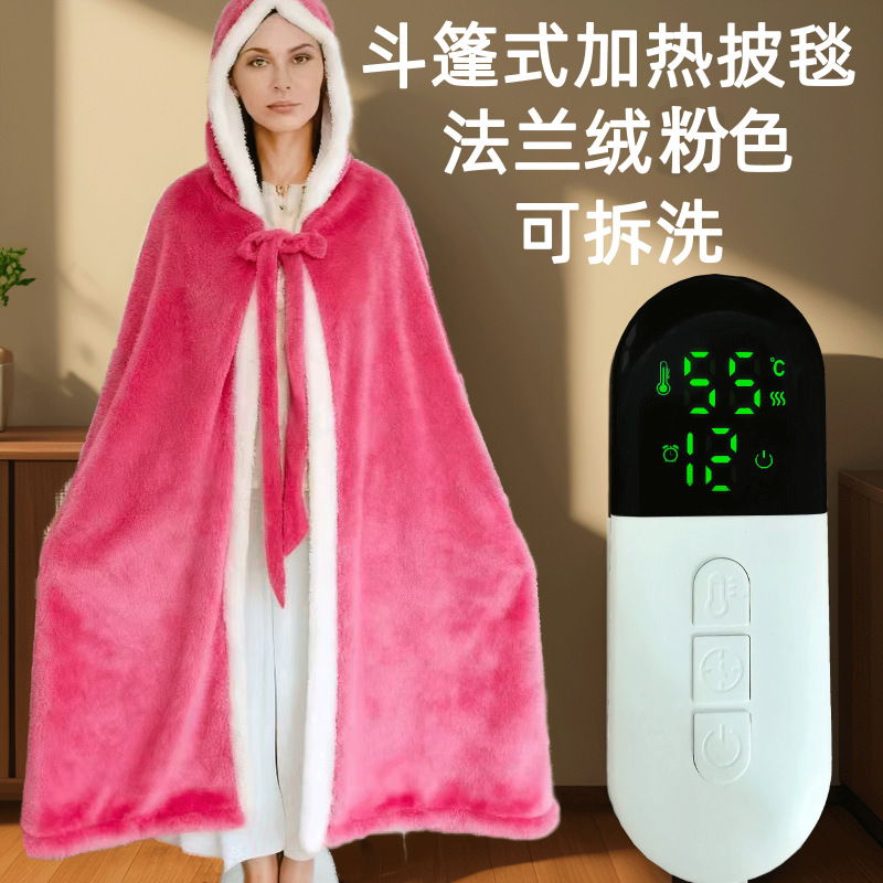 斗篷暖身电热盖毯冬季护膝电热毯办公室数显加绒午睡毯恒温披肩毯|undefined