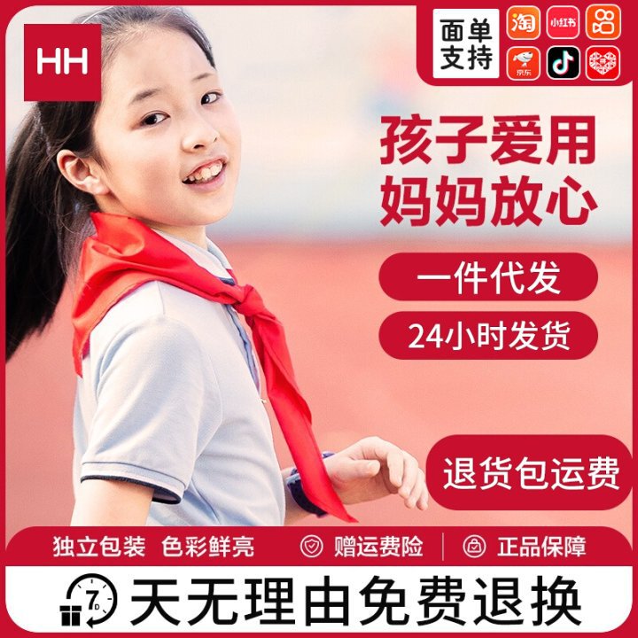 Red Scarf 1.2m Cotton Standard Non-Fading One-Piece Drop Shipping for Primary School Students and Kidsren Graduation Season Universal National Standard Wholesale