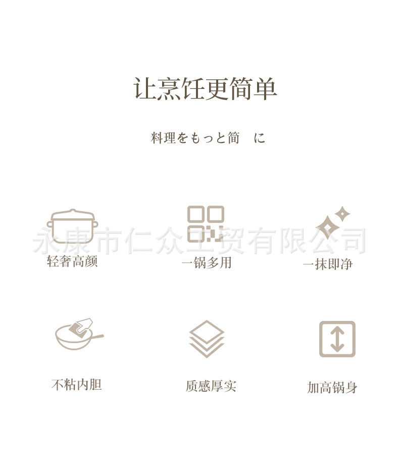 锅_04.jpg