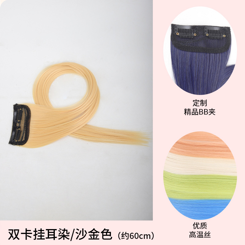 Extensiones de cabello con clip Xiu Fan con reflejos de colores, estilo de cabello largo y liso de una sola pieza invisible. image 23