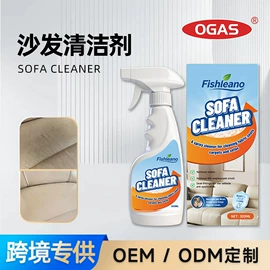 身体护理套装;清洗/养护剂;家居清洁护理