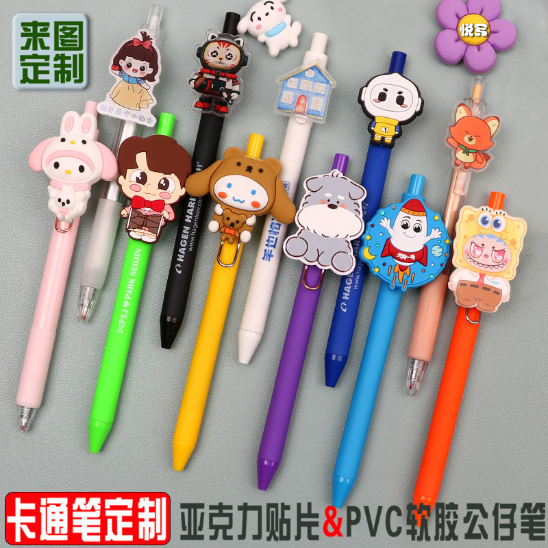 DIY Press Acrylic Patch Gel Pen Cute Signature Pen Cartoon Pvc Soft Glue Doll Advertising Pen Wholesale