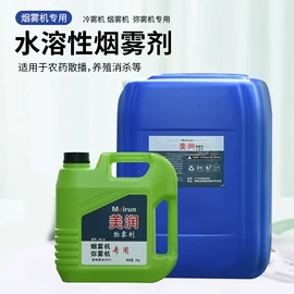 植保机械;农机配件;其他园林工具