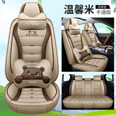 Seat cushion, seat cover – All-Season Full-Cover Seat Cover - cartoon-version-warm-rice-leather-style