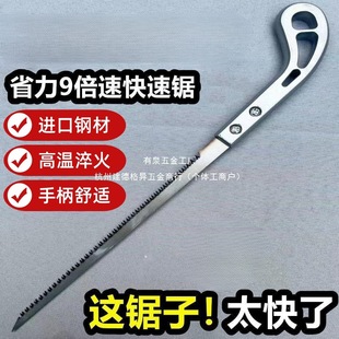 Japanese Saw Woodworking Hand Saw Garden Saw Branch Fine Tooth Saw Wood Small Hacksaw Logging Cocktail Saw