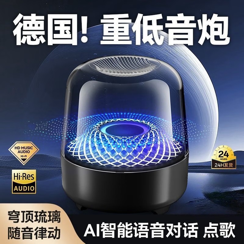 Huaqiangbei Top-Of-The-Line Ultra-Long Battery Life Liuli Fifth-Generation Wireless Bluetooth Speaker Desktop Computer Subwoofer F7