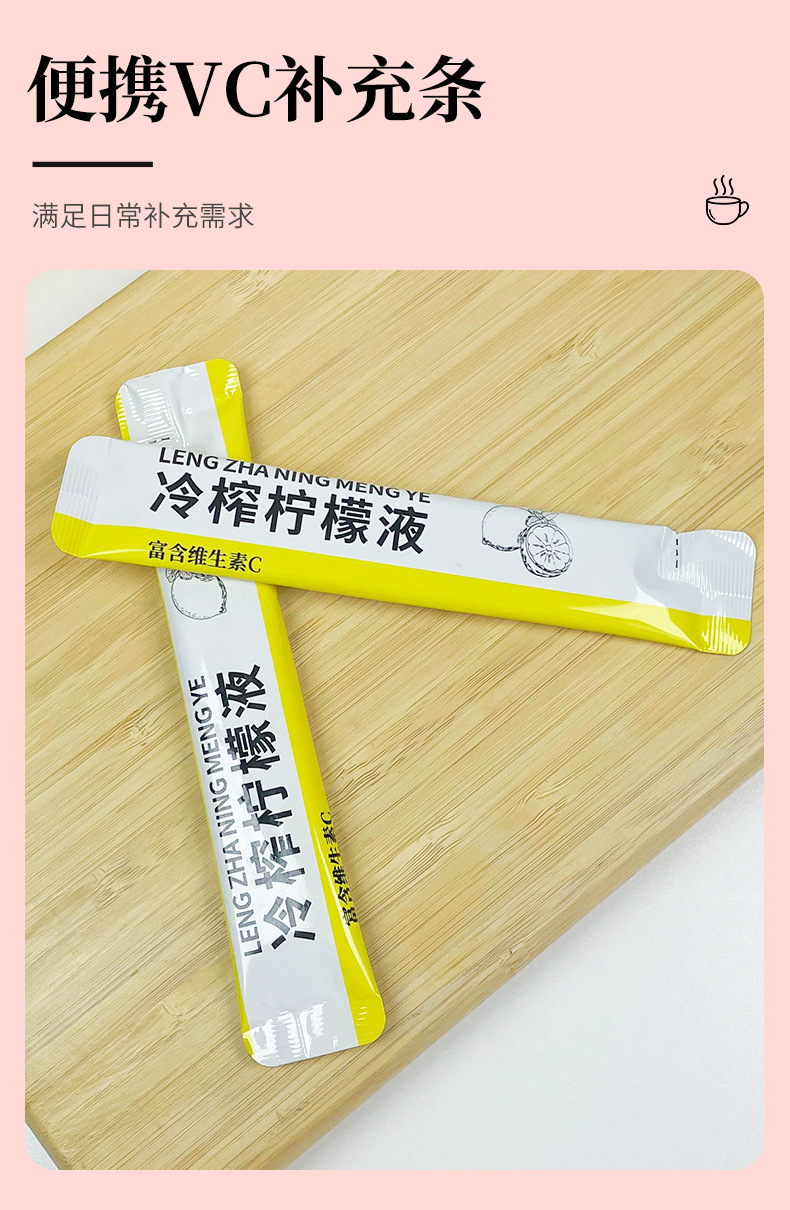 Cold-pressed lemon juice _11 jpg