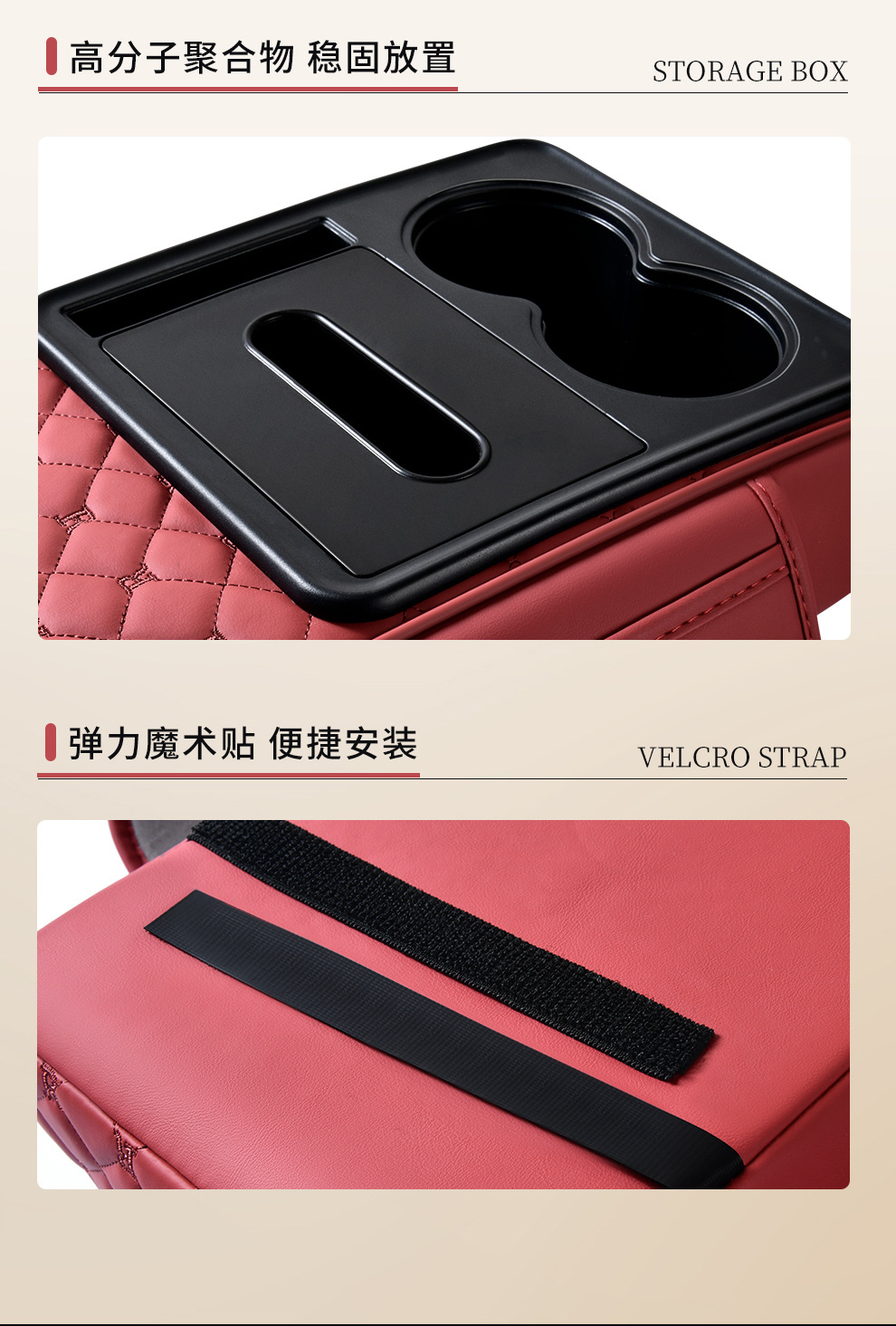 Customized Multifunctional Five-In-One Universal Car Armrest Box Pad Booster Pad Car Water Cup Holder Car Central Paper Towel