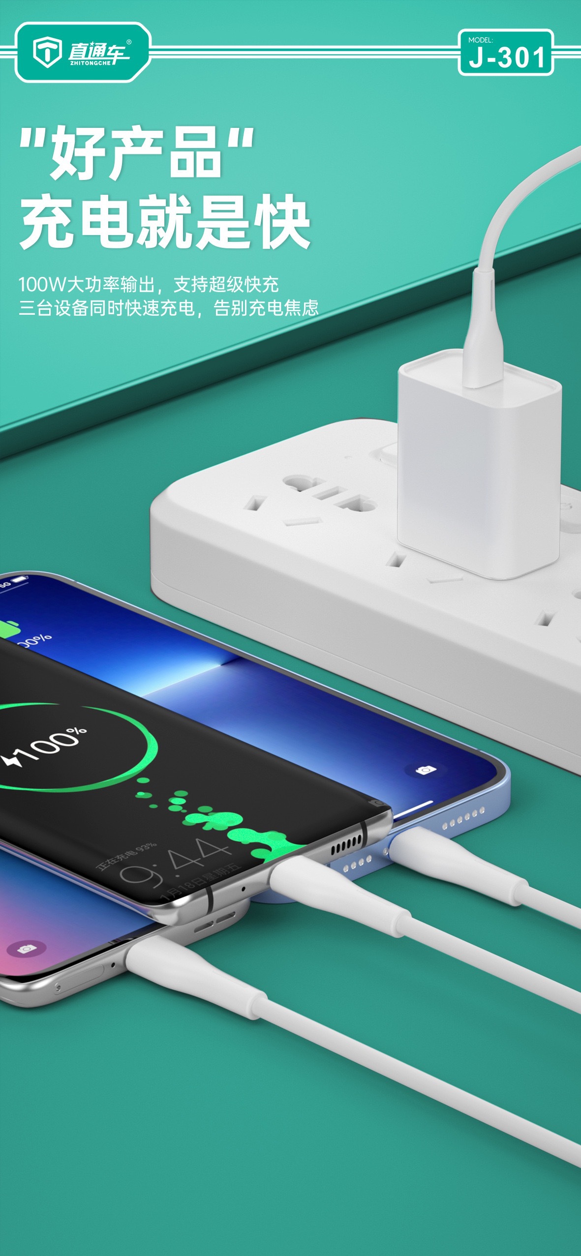 Şarj kablosu üçü bir arada hızlı şarj kablosu tip-c süper flaş şarjı bir ila üç Android cep telefonu hızlı şarj veri kablosu toptan